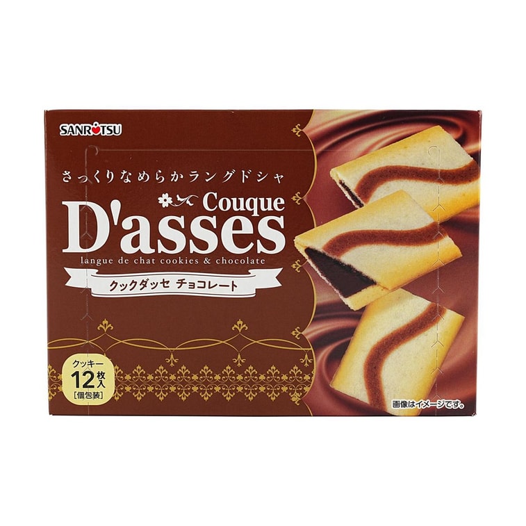 쿠크 다스 초콜릿 쿠키 80g 3