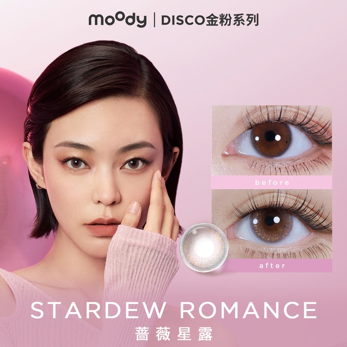 moody Cosmo Disco Daily Collection Stardew Romance (Romance Pink) 10 pcs, -6.50(650)