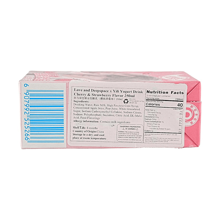 Yili Group Love and Deepspace Xavier Limited Collaboration Yogurt