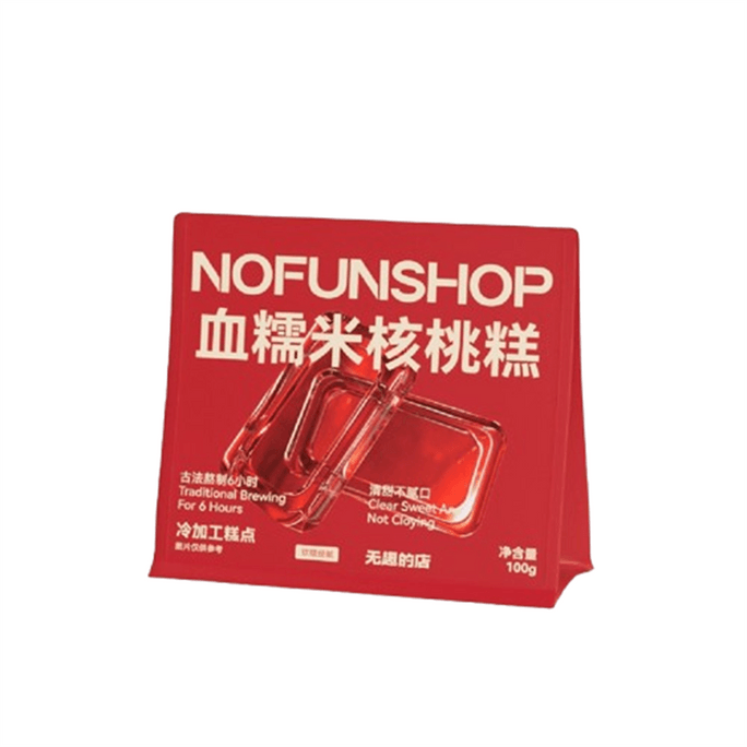 Blood glutinous Rice Walnut Cake traditional pastry glutinous rice cake 100g per bag for pregnant women