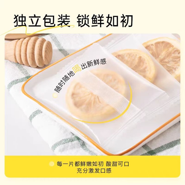 【中国直邮】 茶里 蜂蜜冻干柠檬片水果茶独立包装泡水喝即用果片60g*1盒约12包 3