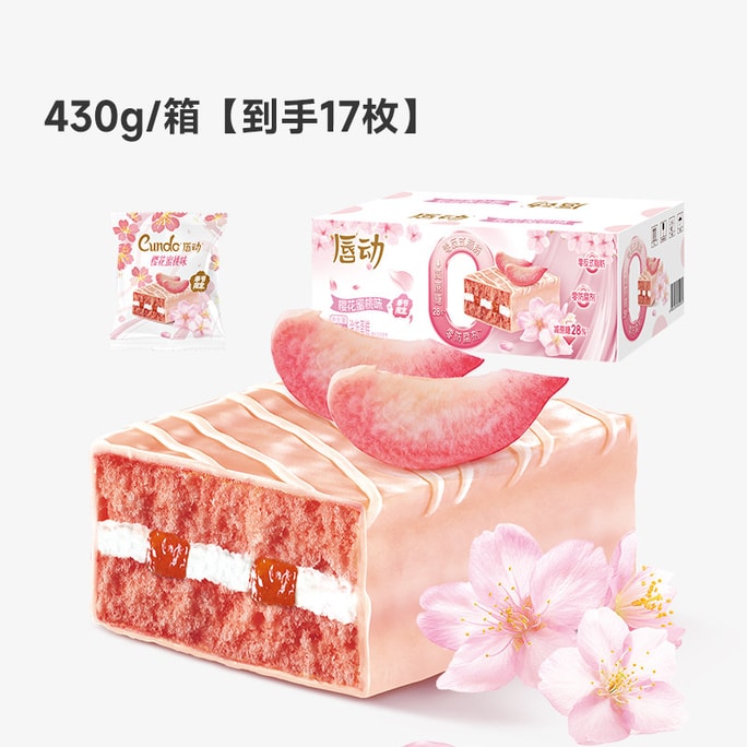 Peach & Sakura Reduced-Sugar Cake Pies, 430g (17 pieces) | Sweet & Tangy Peach Jam Cream Filling, Silky Smooth & Rich, Spring Limited Edition Snack, Ready-to-Eat Treat