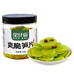 Xingzai Island Spicy Lettuce Slices Ready-to-Eat Side Dish Pickled Mustard Lettuce Slices Canned for Mixing with Noodles or Rice Appetising 1 Can 230g