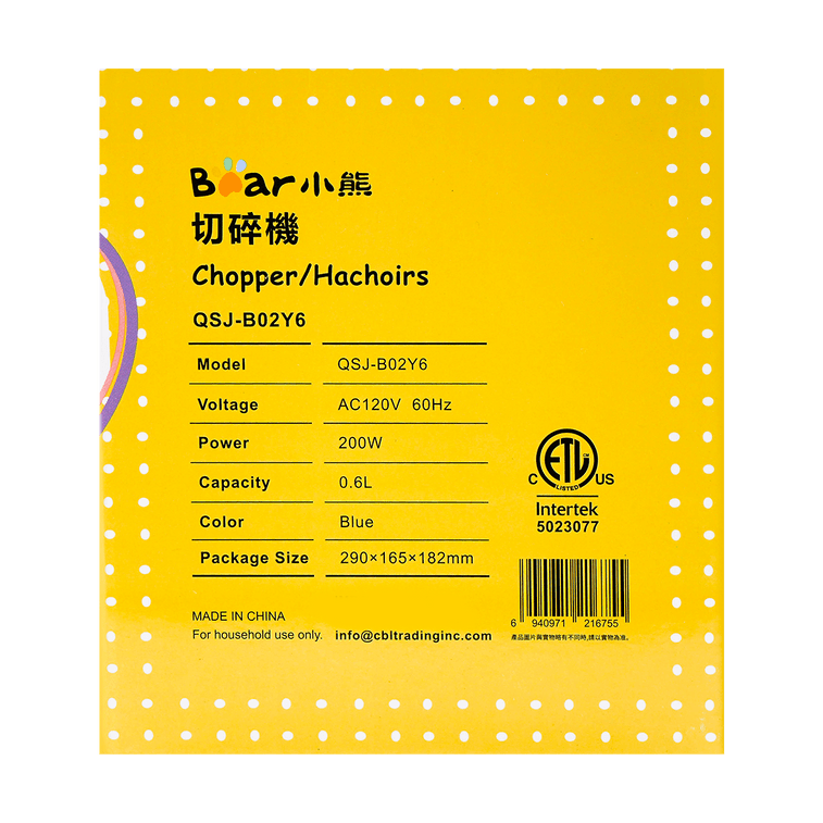 Compact Food Processor QSJ-B02Y6, 20.29 fl oz 11