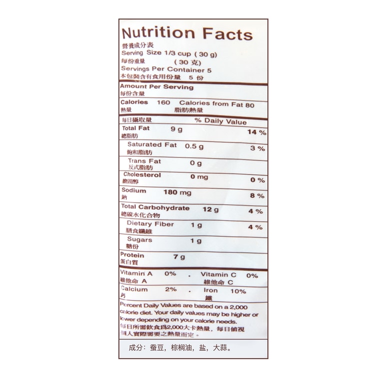 Broad Bean Spicy, 5.29 oz 5