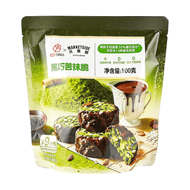 Dark Chocolate Matcha Crisp 3.53 oz【Organic Matcha + 65% Pure Cocoa Butter Dark Chocolate】【High Dietary Fiber】