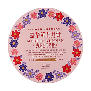 jiahuaxianhuabing Classic Flower Mooncake Box 6 Pieces