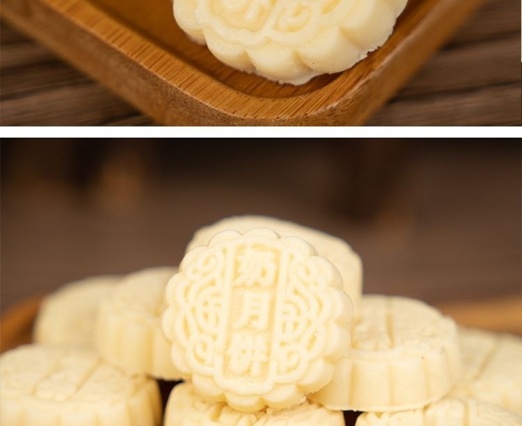 Gâteau de lune au lait de prairie de Mongolie intérieure, 0 sucre ajouté, lait frais fermenté, fromage pur, collation nutritive pour enfants et femmes enceintes, 250g/sac