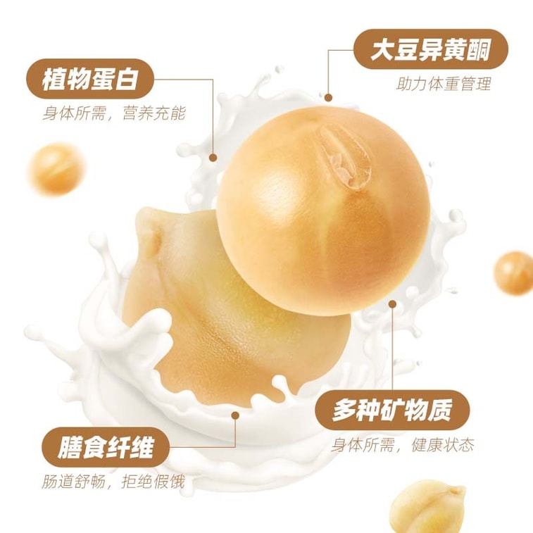 九阳豆漿 【控卡代餐飽腹】鷹嘴豆純豆漿粉自律搭子 140g 盒裝 20g×7 獨立條,0 蔗糖 0 添加低脂減脂 26%,3 倍高蛋白高纖純豆粉,早餐健身沖飲無糖豆漿 4