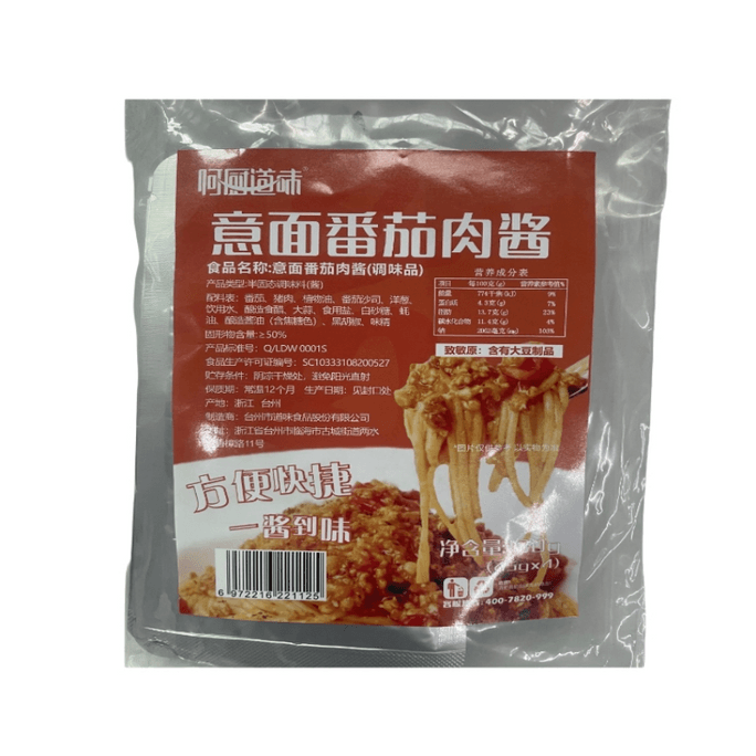 【中国直邮】 何厨味道 意面番茄肉酱45g*4包