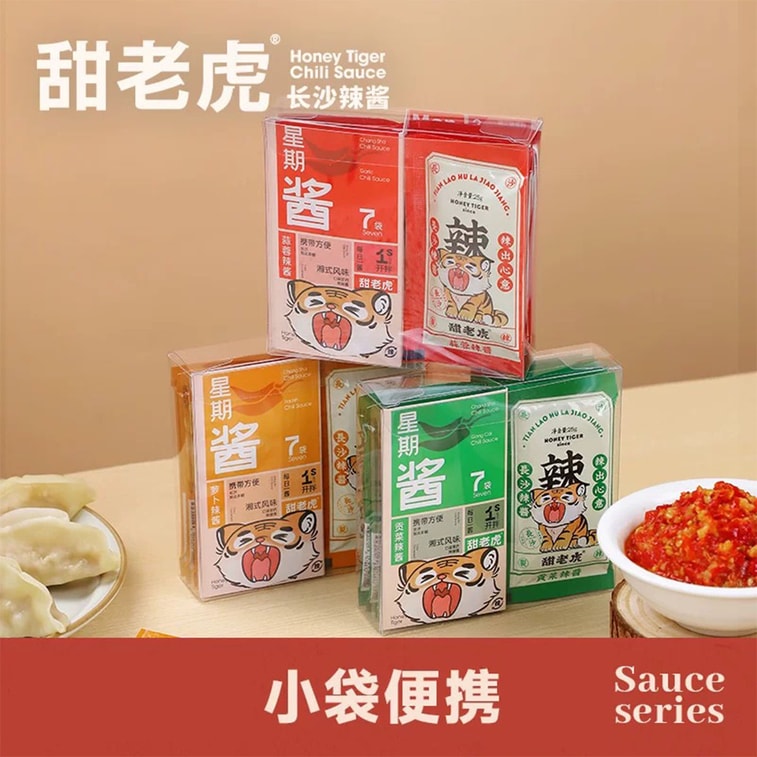 Chili Garlic Sauce Hunan Specialty Rice Noodle Sauce 1 Box (7 Bags) 3