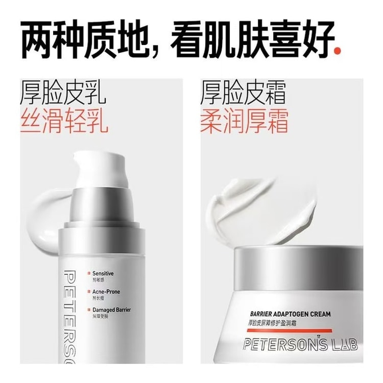 b5 l carnitine acne reddit Thick-Skinned Barrier Repair Moisturizing Cream 2.0 Barrier Repair Lotion-Cream: Acne-Fighting, Soothing, Moisturizing, Redness-Reducing, And Sensitive Skin Repair. 50g Per Bottle Flavor:Whey GLP-1 Drugs Could Raise even skin tone cream