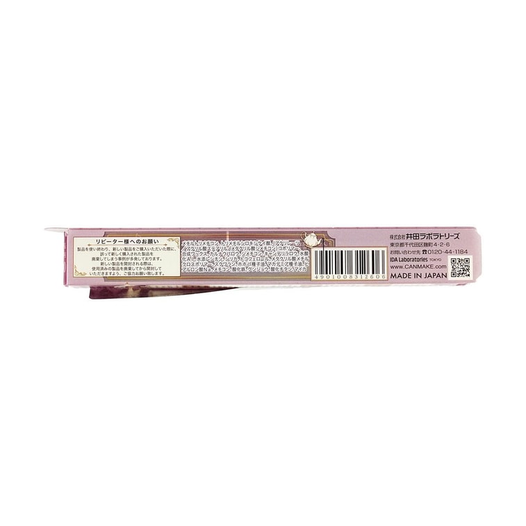 Liner Touch Creamy, #06 Foggy Plum 8