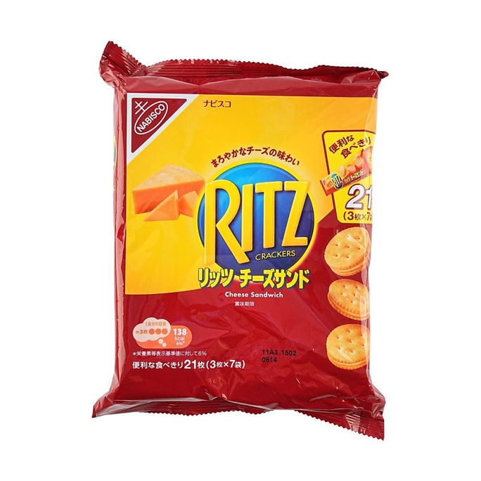 日本RITZ乐之 芝士味夹心饼干 家庭装 7袋入 187g