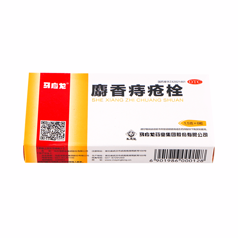 치질용 편안한 모양의 좌약이 포함된 약물성 완하제 좌약 6개입 4