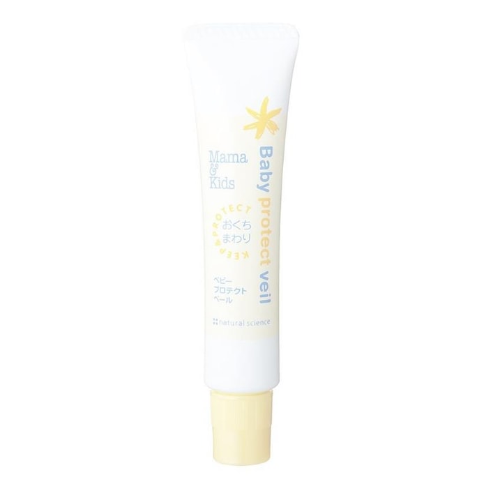 Baby Saliva Rash Ointment Baby Moisturizing Hormone-Free Anti-Slobber Rash Artifact 18g