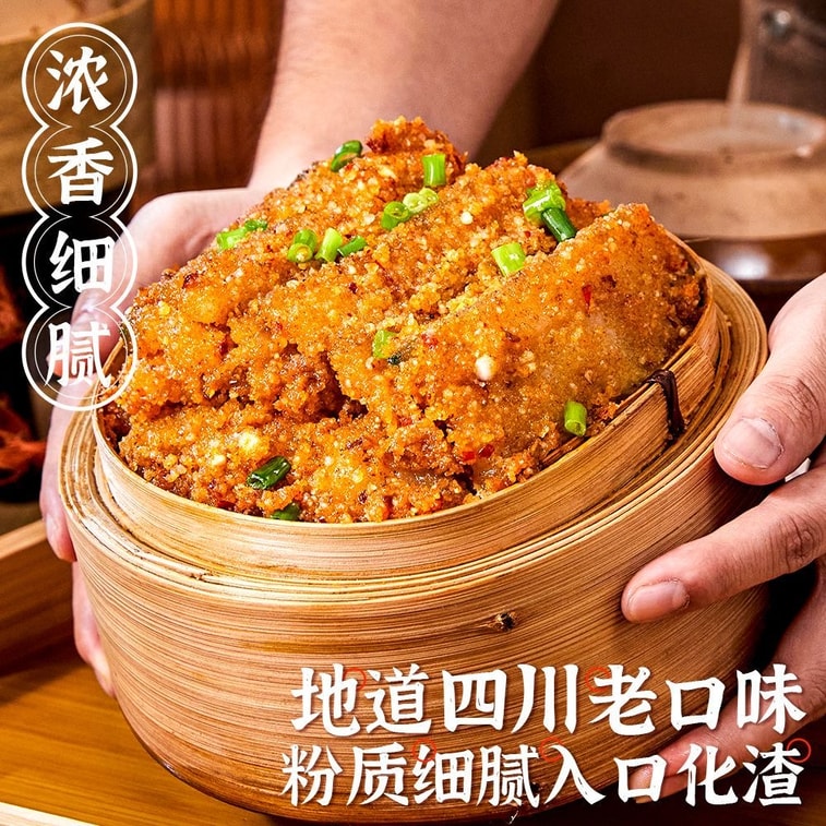 Wei Weng Steamed Meat Rice Noodles Seasoning 150g Sichuan Specialty Spicy Steamed Meat Home Use Steamed Ribs and Pork Intestine Seasoning 3