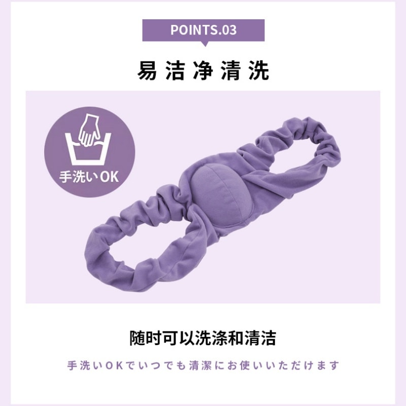 【中國直郵】 親太太 開肩帶開肩直背男女士通用睡眠開肩帶防駝背糾正體態開肩 夢幻紫 適合 80-105斤 一個裝