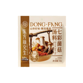 Seven Color Mushroom Soup Mix Rich Umami Flavor Strong Mushroom Aroma Dried Mountain Delicacies Hot Pot Soup Base Soup Seasoning 50g