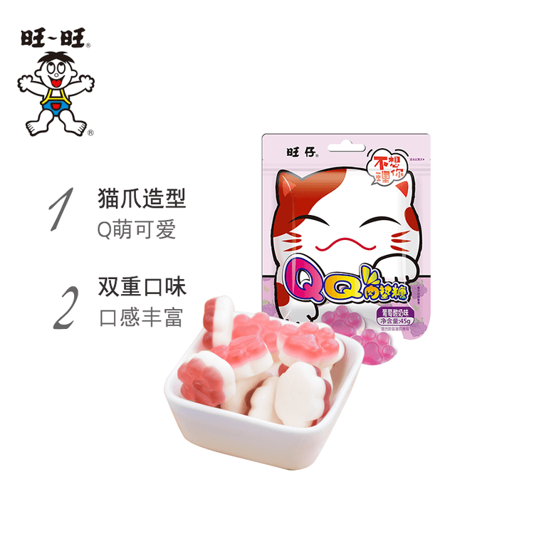 China Direct Mail] Wangzai QQ Meat Pad Candy Cat's Claw Candy