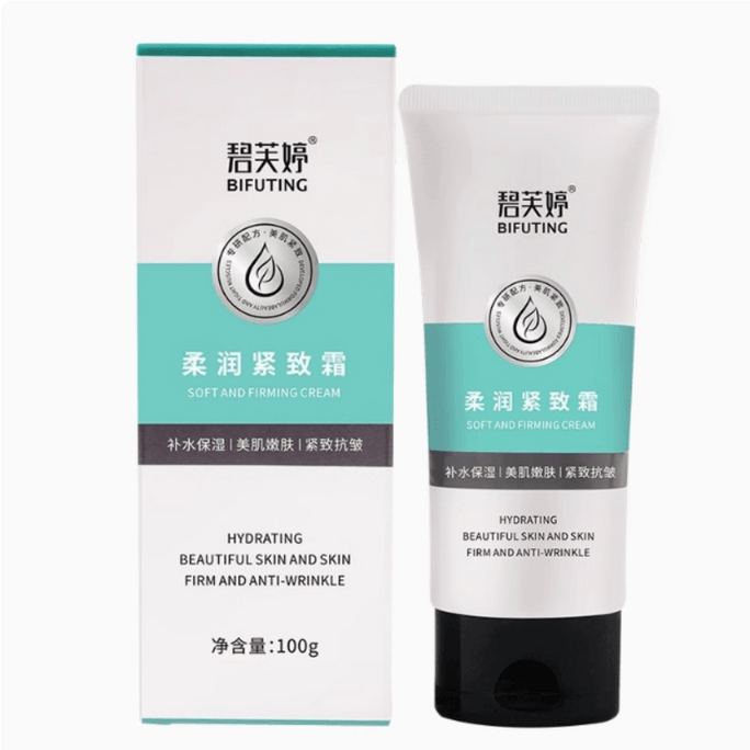 【中國直郵】 碧芙婷 身體緊緻霜塑形減脂瘦身燃脂收緊肚子鬆弛纖體霜 100g/支