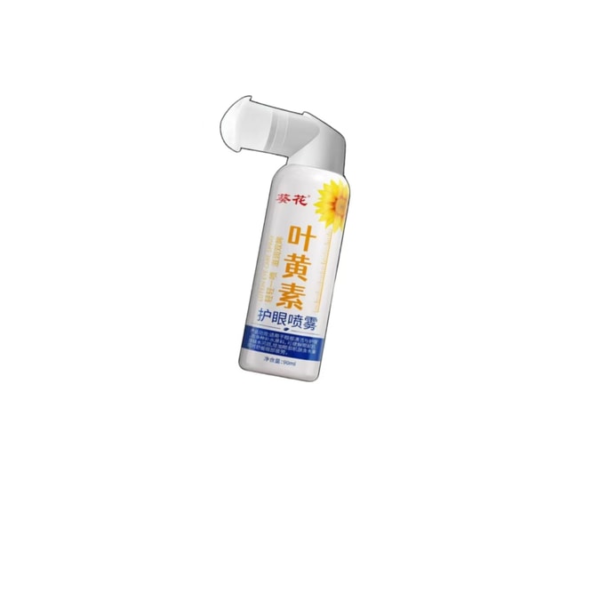 【中国直送】サンフラワー製薬 ルテインアイプロテクションスプレー 90ml×1本