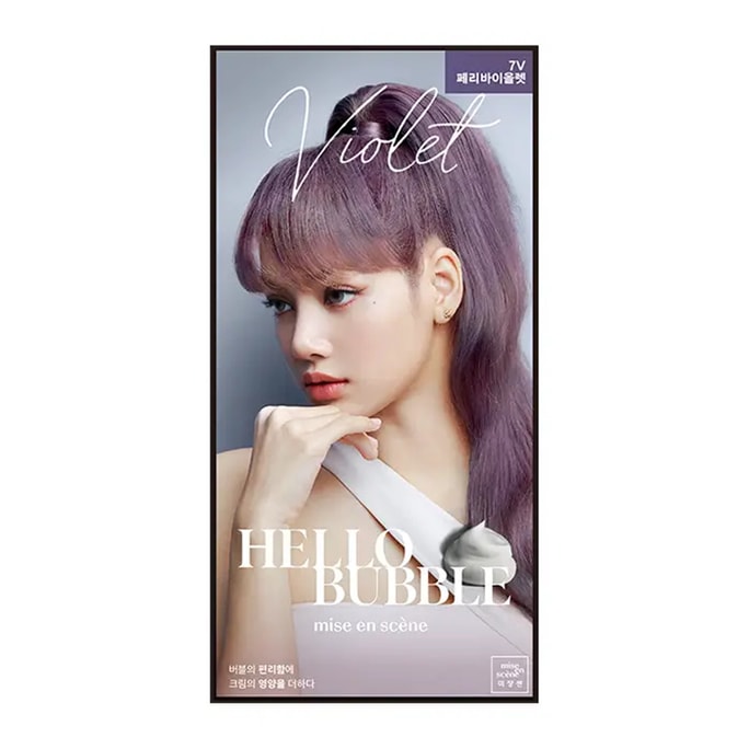 韓國 MISE EN SCENE 愛茉莉 2022 新款 泡泡染髮劑  7V 紫羅蘭色