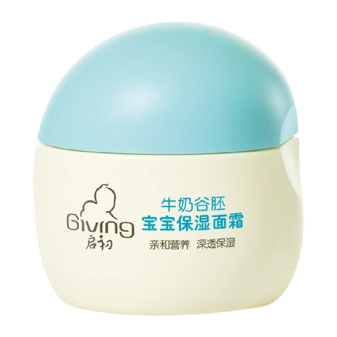 【中國直郵】 啟初 嬰兒乳霜 牛奶谷胚保濕寶寶潤膚乳 滋潤補水30g/瓶