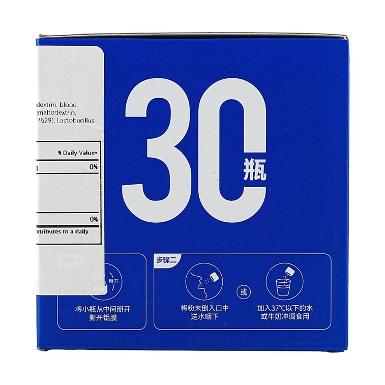 SHAPE100 Instant Probiotic Lactic Acid Bacteria Food 30pcs *2【Value Pack】 8