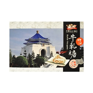 SALICO FOODS Butter Nougats 12.35oz