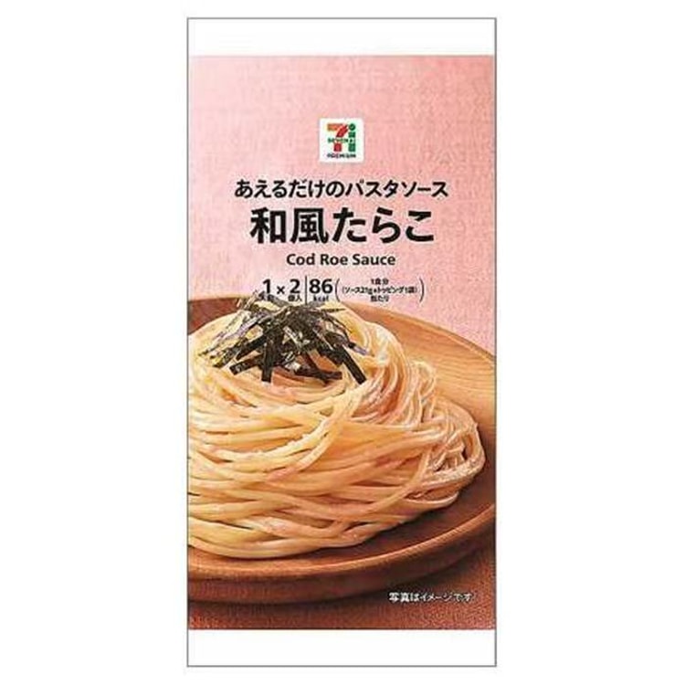 Convenience Store Spaghetti Sauce Assortment 8 Different Flavors