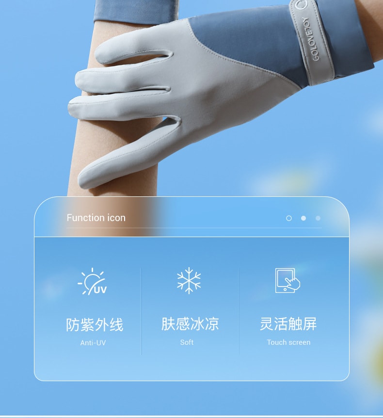 【中国直邮】 GoloveJoy 冰丝防晒手套 冰川蓝/双 透气薄款 冰感防滑露指手套