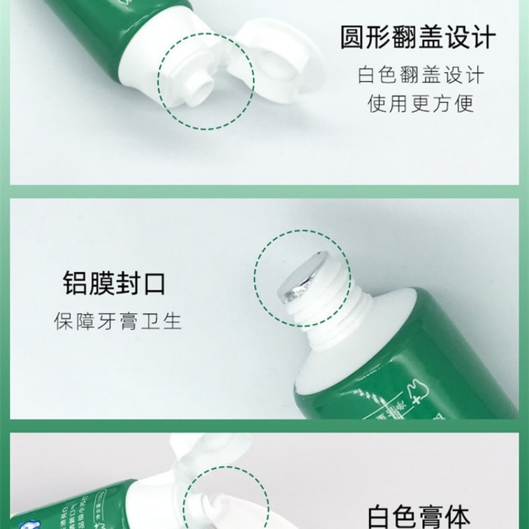 仁和 酵素牙膏去黃益生菌正品速效小蘇打洗白去除牙結石垢專用口臭 綠色 1盒裝 3