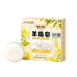 Official Lamb’s Fat Soap: Cleansing Soap For Hands, Face, Hair And Body, With A Rich, Fine Lather. Pack Of 1. With A Delicate Laurel Fragrance.