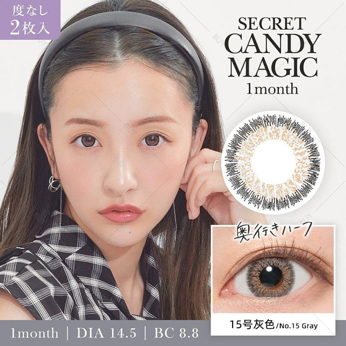 【日本美瞳/日本直郵】板野友美 Secret Candymagic 月拋美瞳 No.15 Gray 15號灰色「灰色系」2片式 0(0) 預定3-5天 DIA:14.5mm | BC:8.8mm