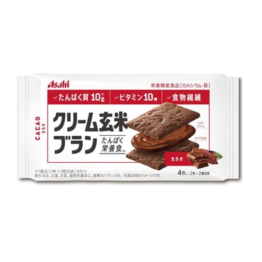 【日本直邮】日本朝日ASAHI玄米系列 巧克力玄米夹心低卡饼干 72g(2枚×2袋) 2020年3月新包装