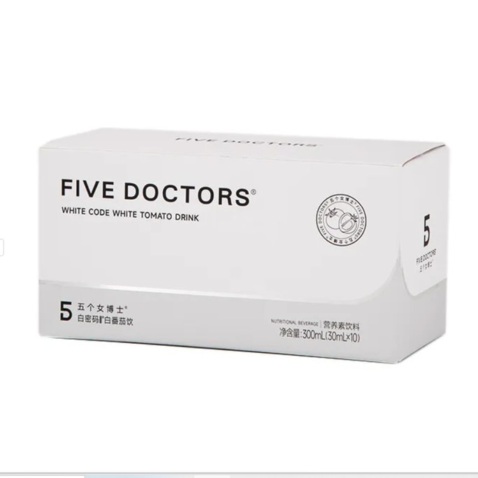 【香港直送】 五個女博士 白密碼白番茄飲口服液 30ml×10瓶/盒 熬夜暗沉肌必備