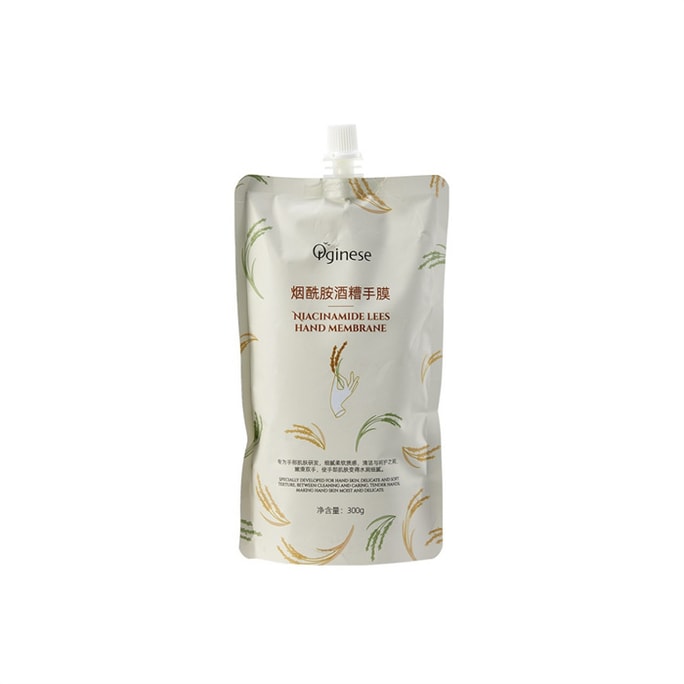 Wine Dregs Hand Mask Refine Hands Fine Lines Rejuvenate Non-Whitening Moisturizing Hydration 300g/bag
