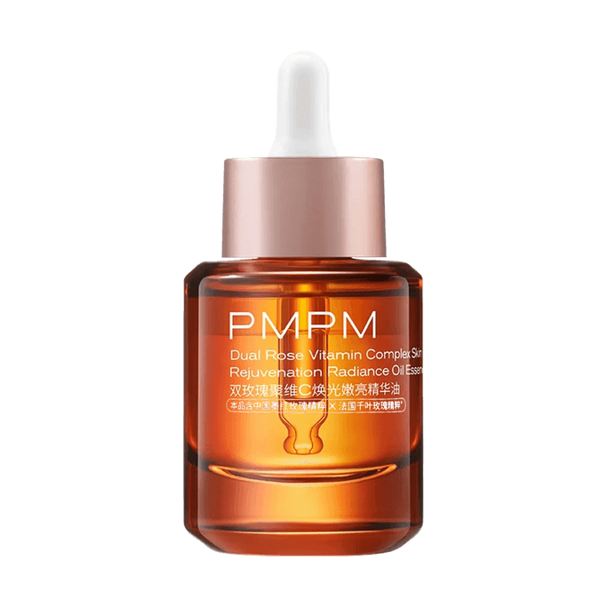 PMPM 宇宙玫瑰双玫瑰聚维C焕光嫩亮精华油 30ml  提亮紧致 以油养肤 面部修护【嫩亮放大镜】