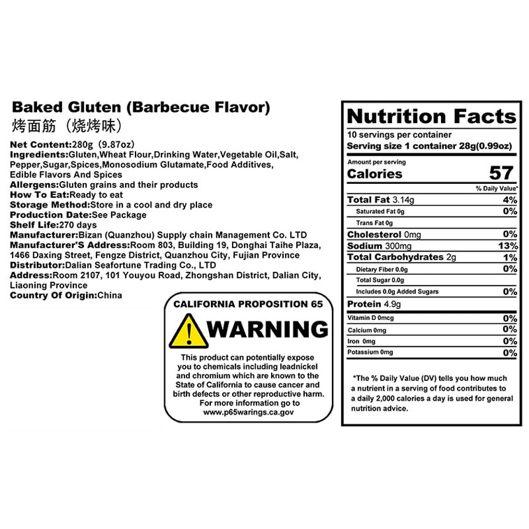 比比赞 【爆款王】 烤面筋素食豆干制品 280g【烧烤味】【素食主义必入】 9