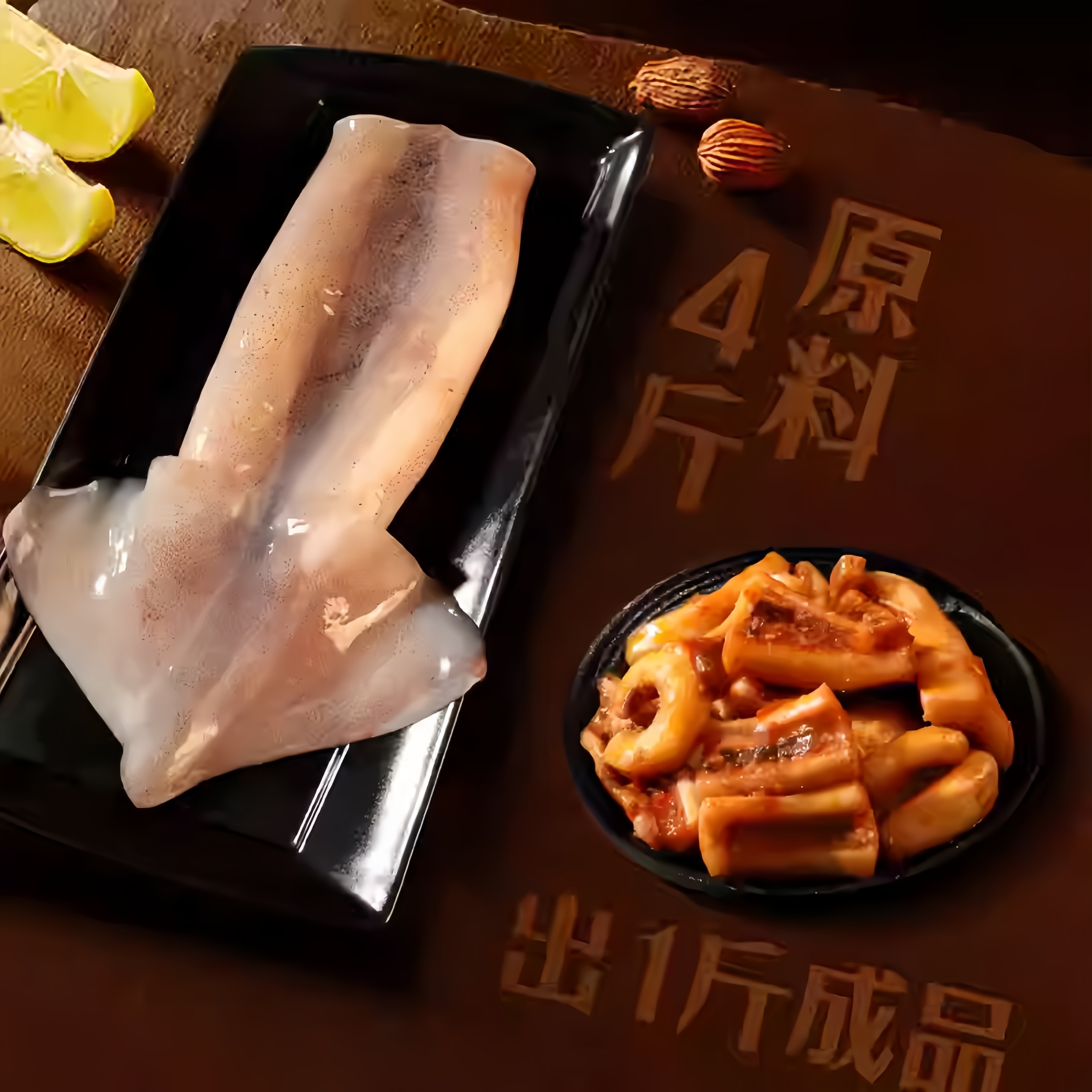 【中国直邮】 渔大叔 铁板鱿鱼条大连特产海鲜零食116g*1袋