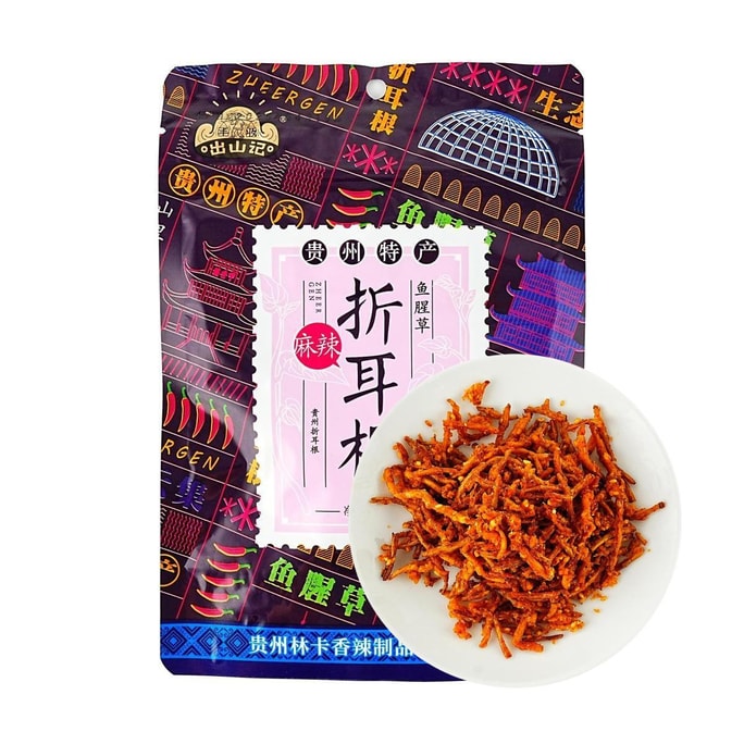 出山記 炸掉耳根 魚腥草 麻辣味 40g【貴州特產】【香辣酥脆蔬菜零食】