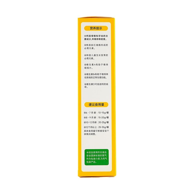 Woxiaoya 乳幼児用 週替わり麺、7種類の形、7日間、重複なし、栄養豊富な離乳食、6.17オンス 7