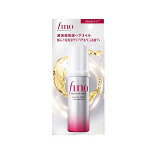 【日本直邮】资生堂 fino 护发精油光滑型修复受损发质 70ml