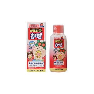 Children’s Strawberry Cough & Cold Syrup  120ml  (For 3–7 Months)