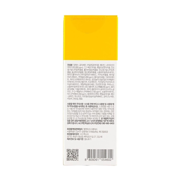메디힐 비타민 C 브라이트닝 세럼 1.35 fl. oz. 14
