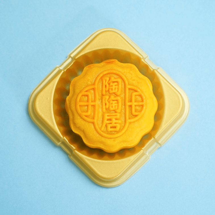 Lava Custard Mooncake Gift Box - 8 Pieces, 14.1oz 4