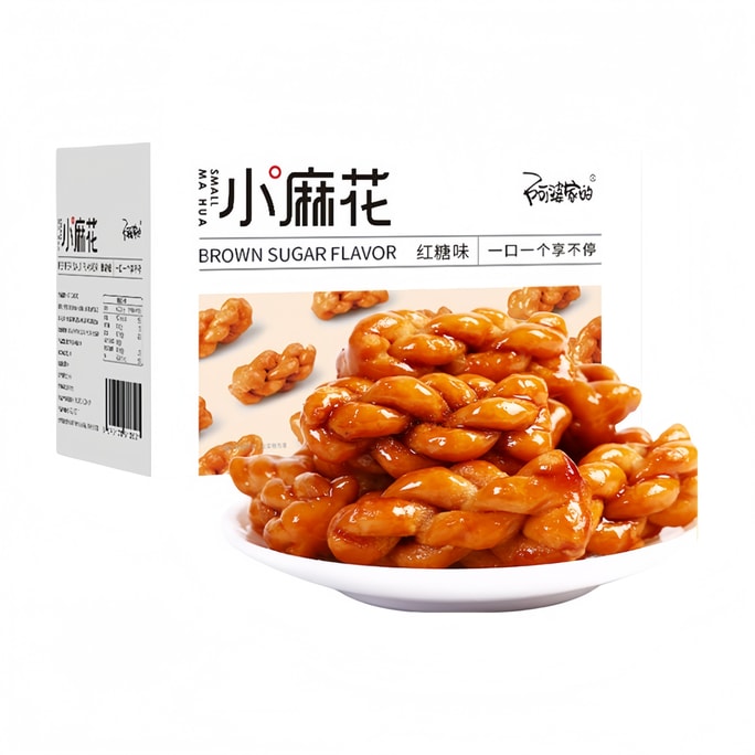 [중국 직배송] 할머니의 바삭한 미니 트위스트 도우 스틱 [갈색 설탕 맛] 개별 포장, 캐주얼 스낵, 전통 페이스트리, 맛있는 간식 250g