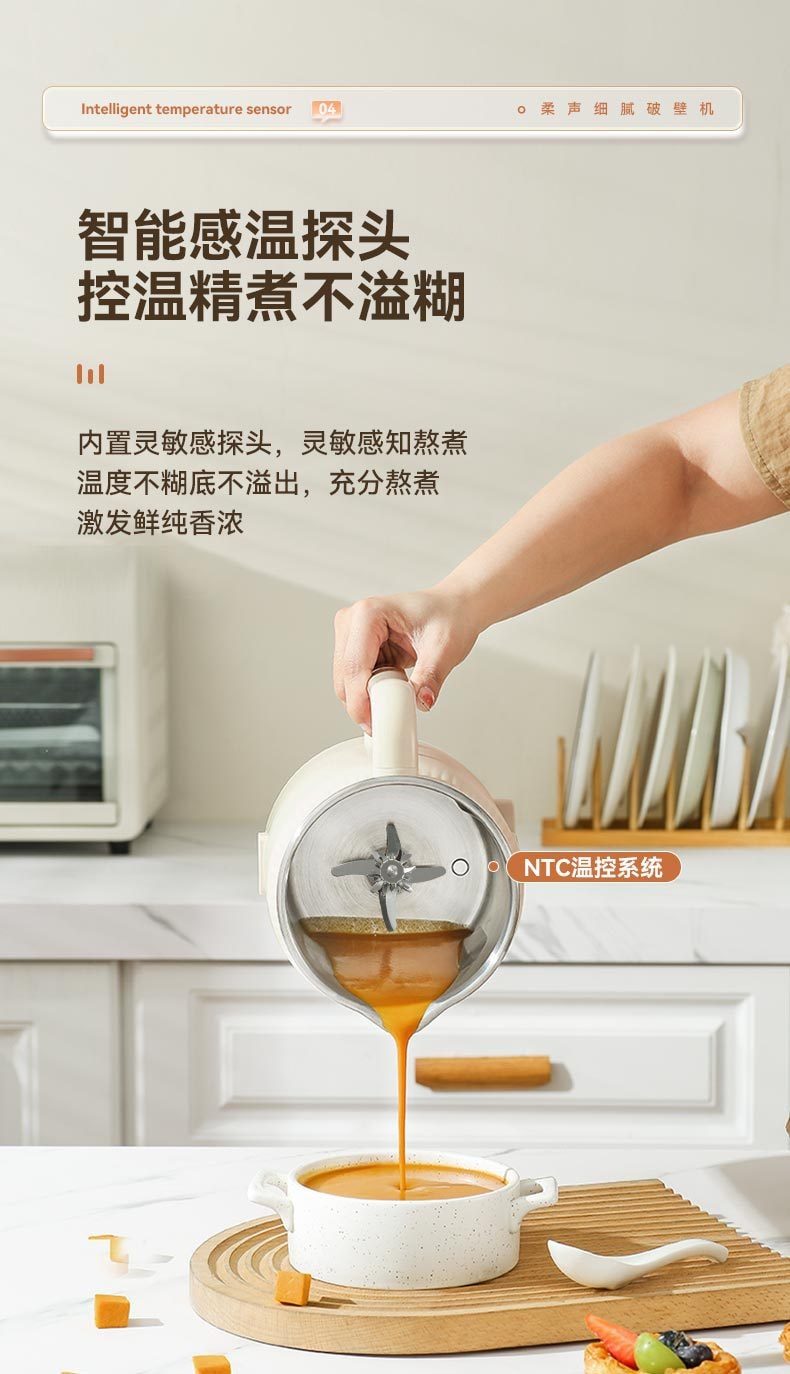 力好佳 豆浆机1.2L多功能家用小型榨汁迷你全自动智能免过滤免煮破壁机