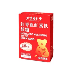 Iron-Rich Soft Candy Red Date Heme Iron Soft Candy 40 Tablets